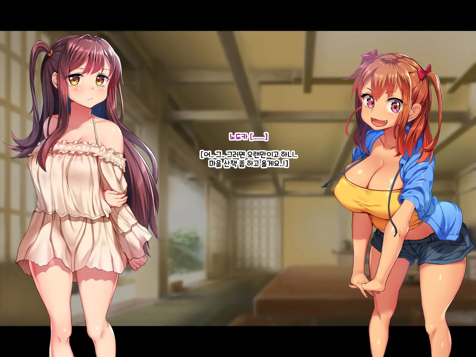 Inaka Ni Ittara Mucchiko Itoko O Haramasu Made Kaerenakunatta!! | 시골에 갔더니 무지한 사촌 자매를 임신시킬 때까지 돌아갈 수 없게 되었다!!